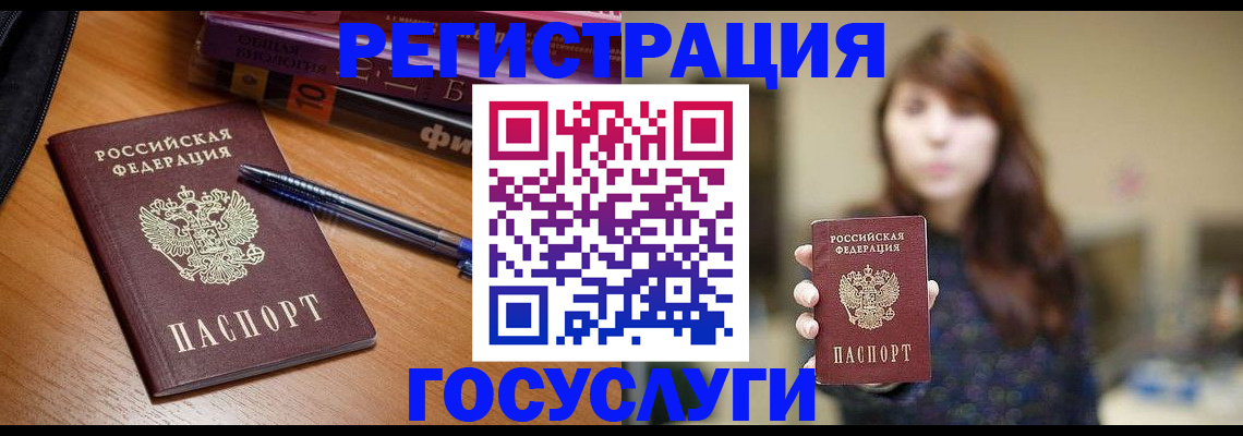 временная регистрация гарантия в Кизеле